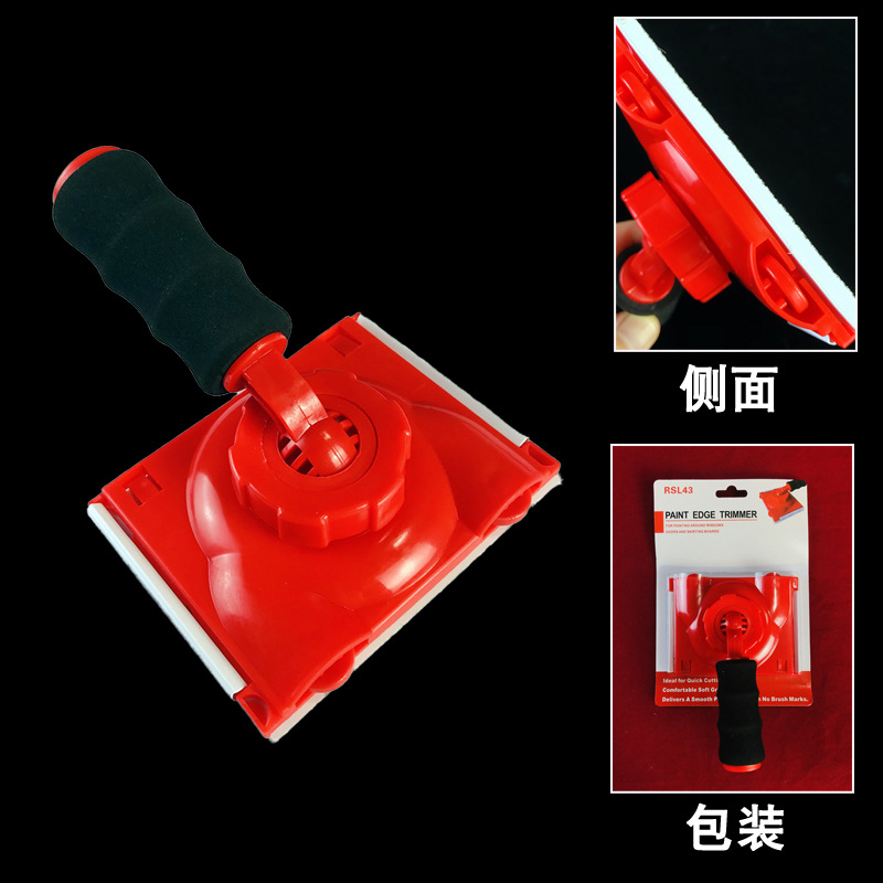 (컬러카드) 유니버셜 엣지 트리머