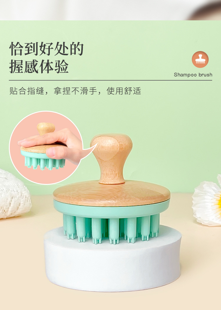 洗头刷3_07