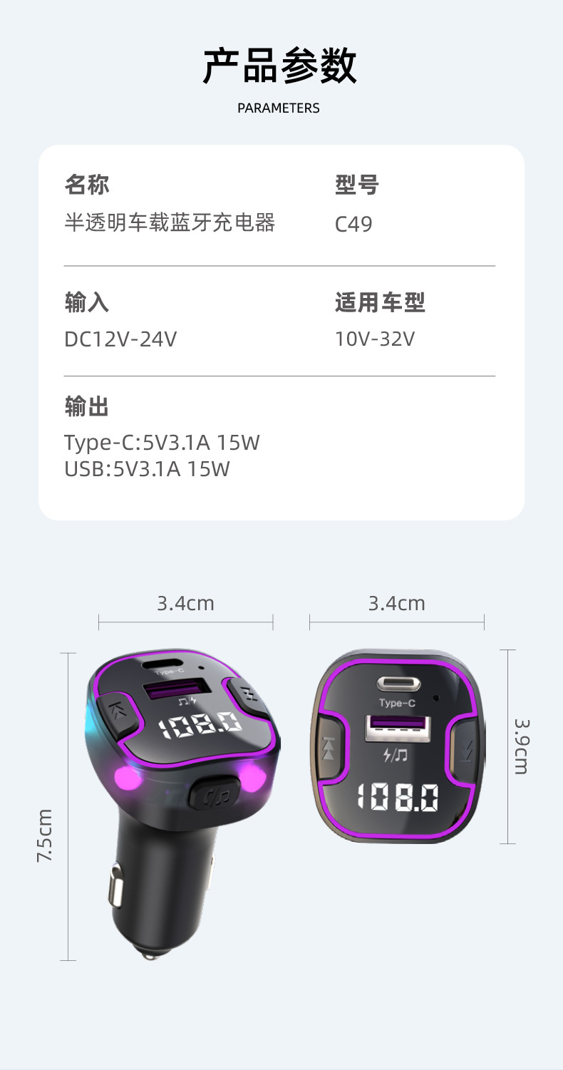 Car Bluetooth MP3 Player FM Transmitter Hands-Free Calling Dual USB Fast Charging Cigarette Lighter