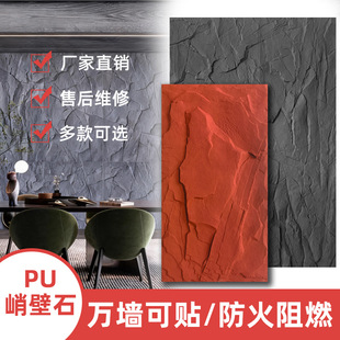 PU�ͱ�ʯ���3D��͹���wɽ�Ұ岣��䓲��|��͸���Ļ�ʯ�B�y������