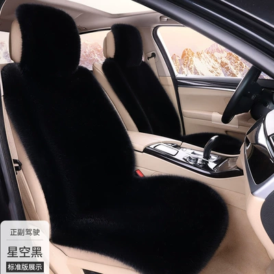 Short Hair Car Seat Cover Seat cushion, seat cover - black-master-and-passenger-standard-version