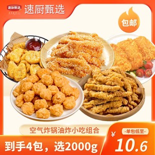 �՚�ը���ը���ƷС���u���u�׻��u�K�u�Ż��ʳ��ը��С����