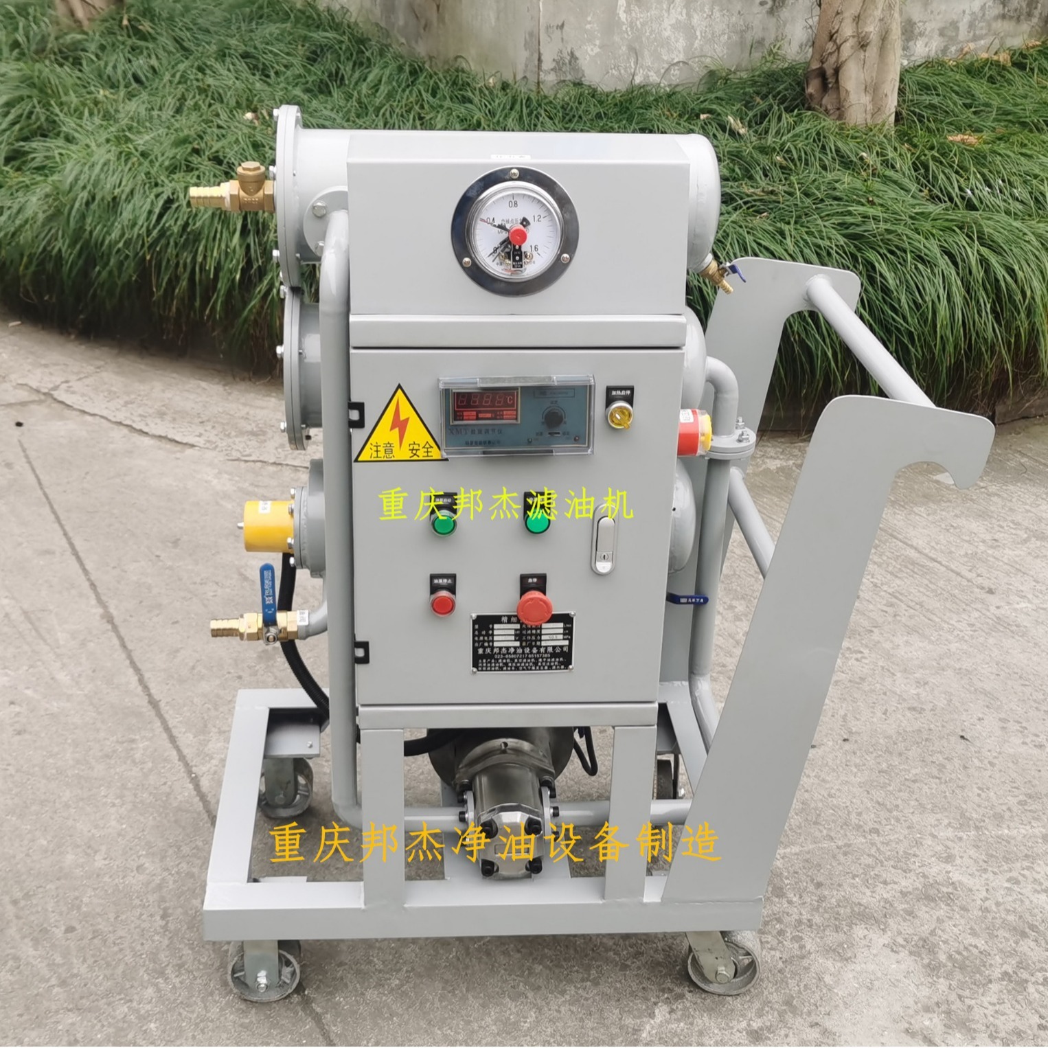 LYC-50Һѹ�����ͳ��ƶ�ʽ���;��ܹ��˴�������50L