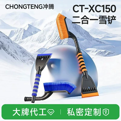 Car cleaning tools – for car use