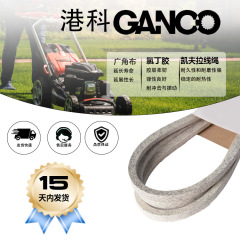 【迅速発送】532130969 ハスクバーナ ケブラー ソースに適合 Amazon限定