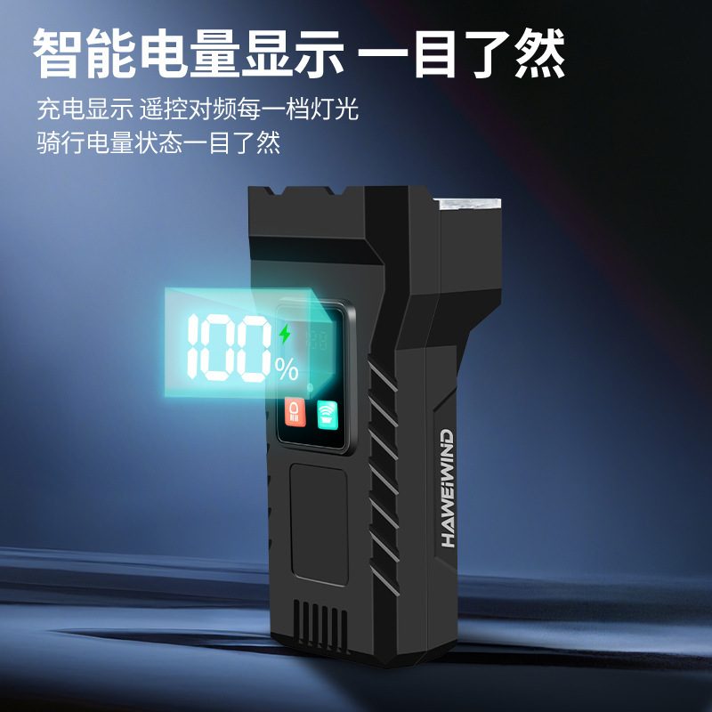 Bicycle Light Front Light Outdoor High-Brightness Lighting Night Rider Flashlight USB Charging Horn Light Cycling Equipment Accessories