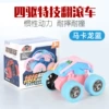 W Specialties High-match Rolling Cars-Macaron Orchid [Color Box]