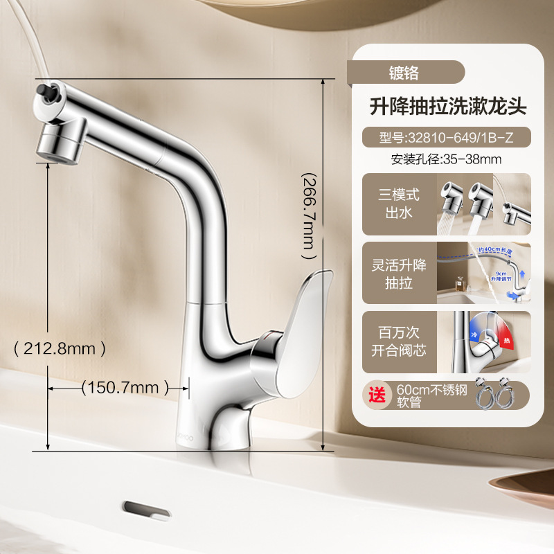 九牧浴室洗面器洗面器冷熱蛇口万能アームトイレ洗面台|undefined