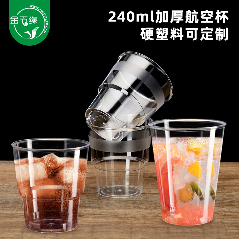 Jinwuyuan 240ml taza de plástico desechable para el hogar taza de bebida taza de aviación al por mayor taza de publicidad de oficina