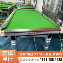 台球桌尺寸價格 台球槍粉工廠 批發重慶秀山縣DPL0210