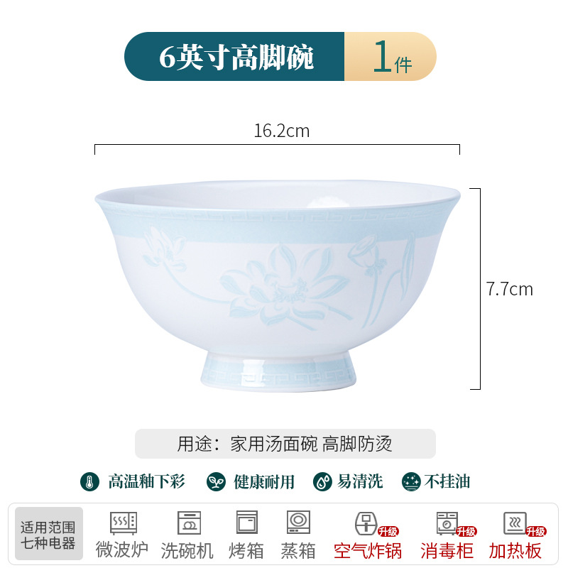 연꽃 연못 달빛 6inch 키 큰 그릇