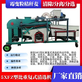 输送机;筛选设备;收获机械