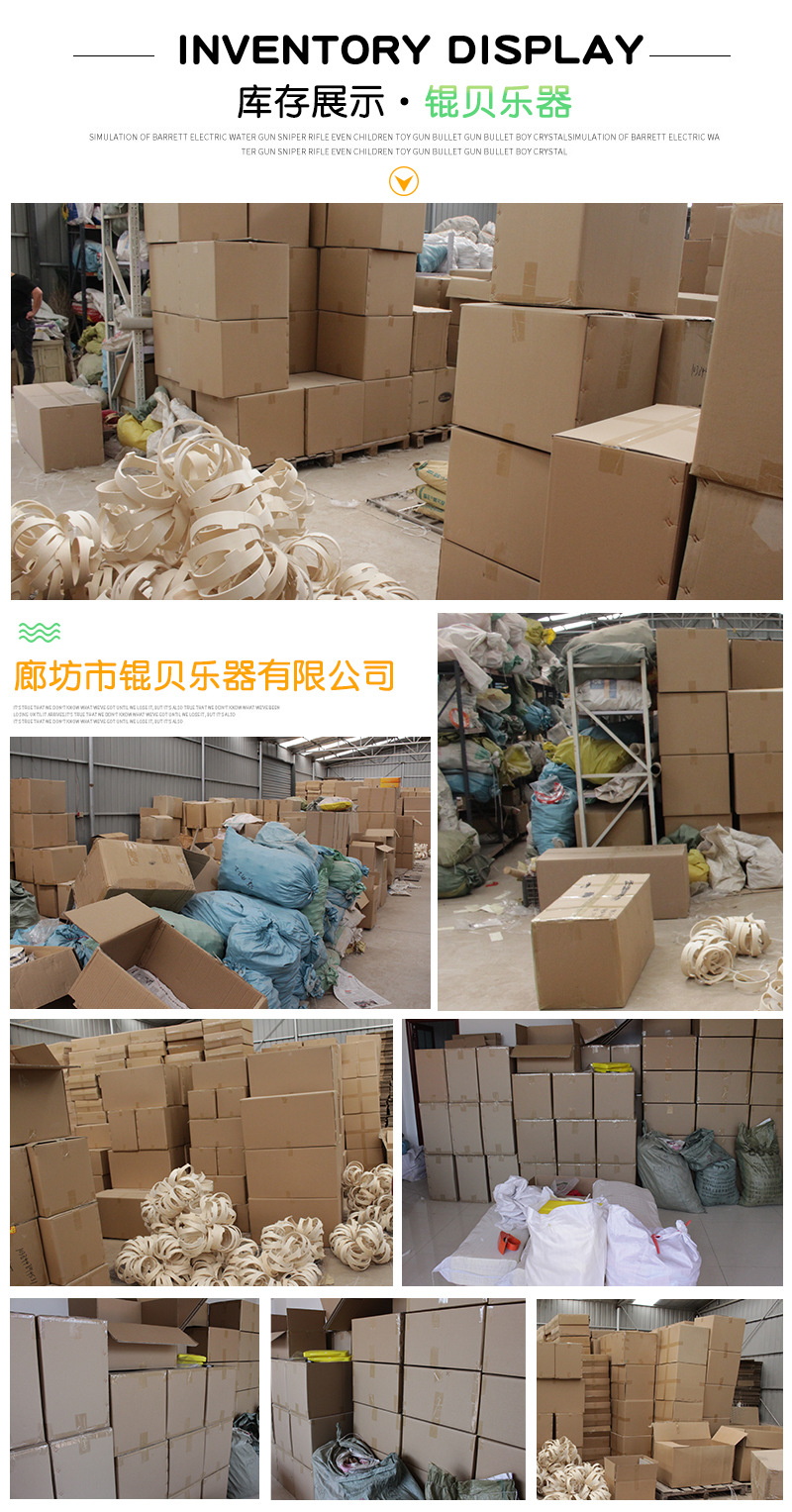 库存展示.jpg