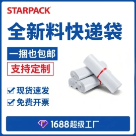 快递袋;纸箱;气泡袋