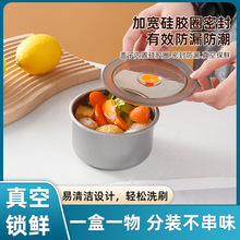 家用不锈钢饭盒带盖分餐盒厨房配菜盘分装盒野餐盒水果保鲜盒批发