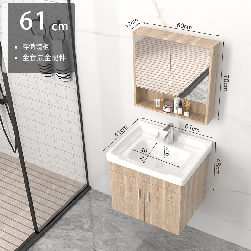Combinación de gabinete de baño de madera maciza moderna simple luz baño de lujo lavabo cuarto de baño cerámica pequeño apartamento mesa de lavado