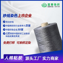 Դ�^ֱ�lR30S/2����ճ�zɫ�� ë������ճ�wȾɫ�� ��ȫ���l؛