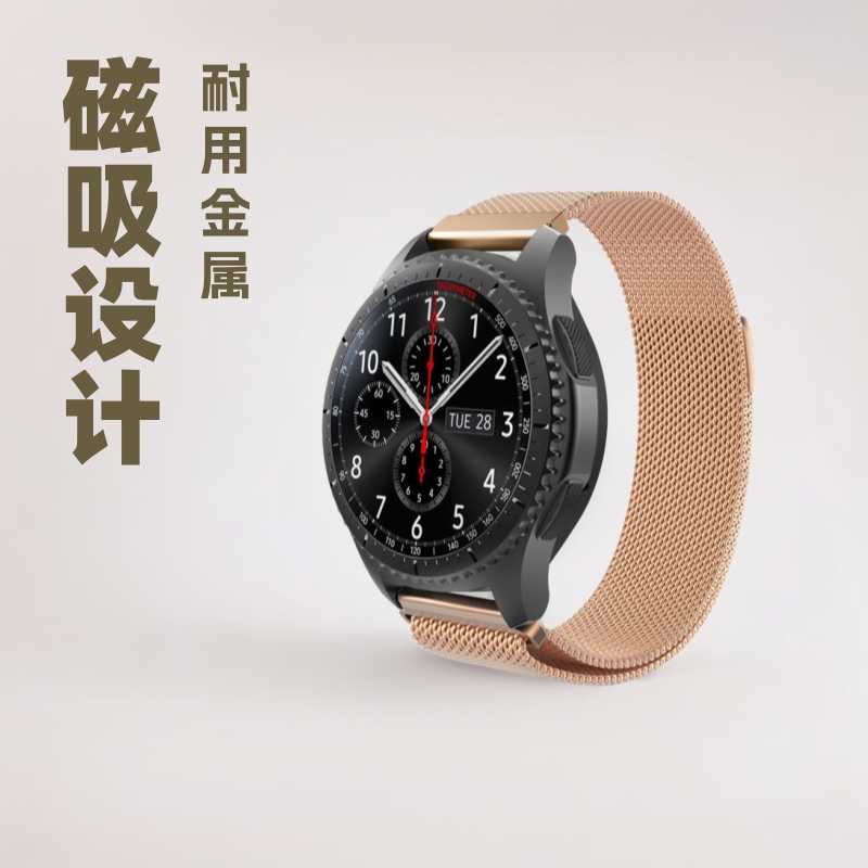 For Samsungs3 Milanese Nice Huawei Magnetic Strap 2022 Samsung Smart Watch Strap Metal