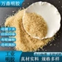 抛光粘合老式木工皮胶