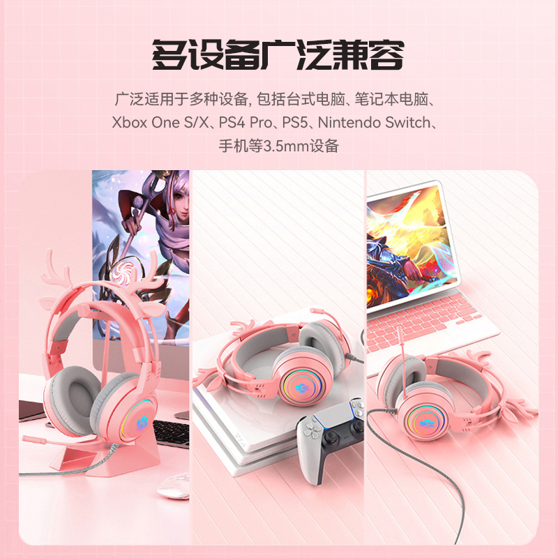 Soyto Amazon Huaqiang Norte juego PS5 auricular ordenador móvil en vivo auriculares con cable auriculares e-deportes auriculares