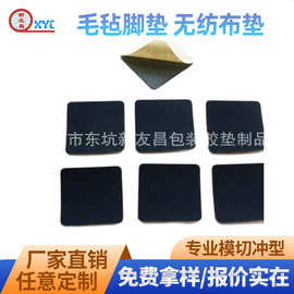 厂家推荐 异型毛毡垫 阻燃毛毡垫 隔音毛毡垫 毛毡垫可定做