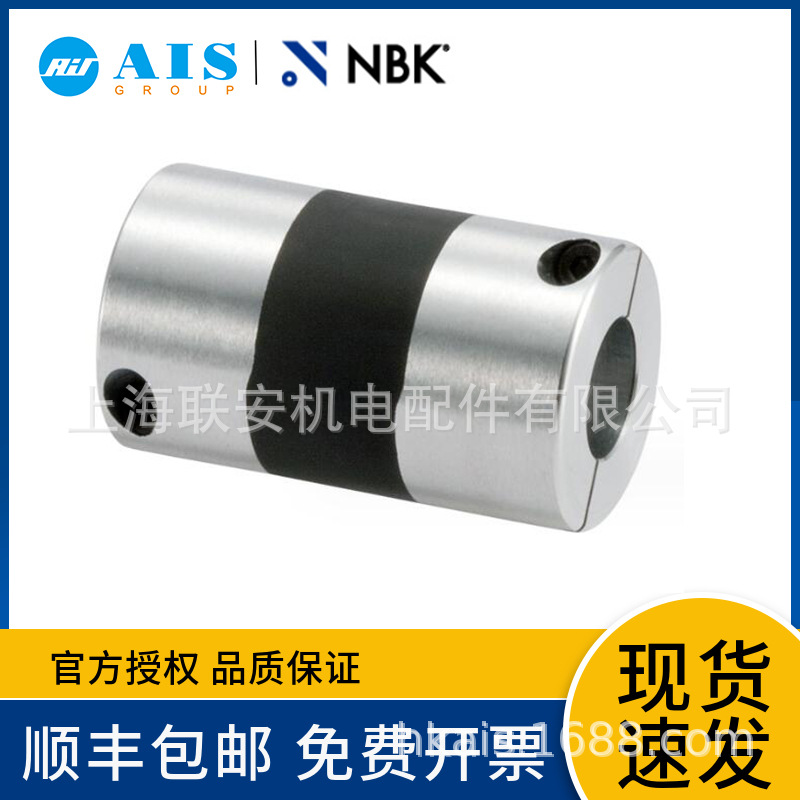 NBK XGL2挠性高减振能力橡胶型联轴器加长型 XGL2-34C-12-14