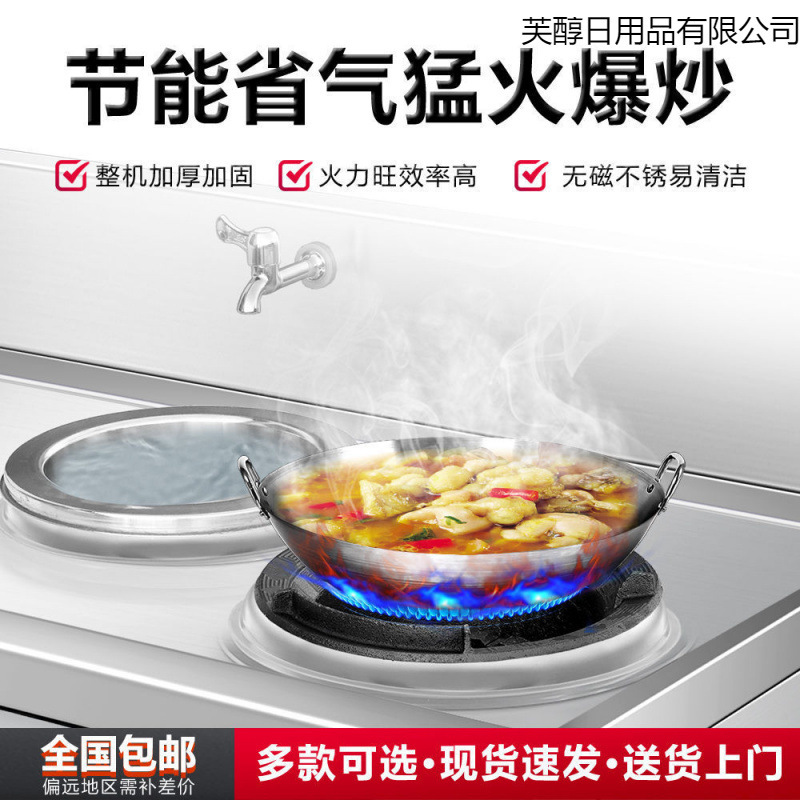 コンロ キッチン ガス 液化ガス レストラン シングルおよびダブルコンロ ガスコンロ 電子炒め火コンロ 業務用ステンレスコンロ|undefined