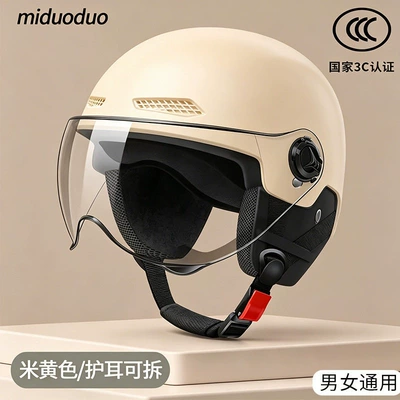 electric vehicle helmets, women's electric: Motosiklet kaskı (dəbilqə) - 3c-beigehigh-definition-transparent-short-lens-detachable-ear-protection258