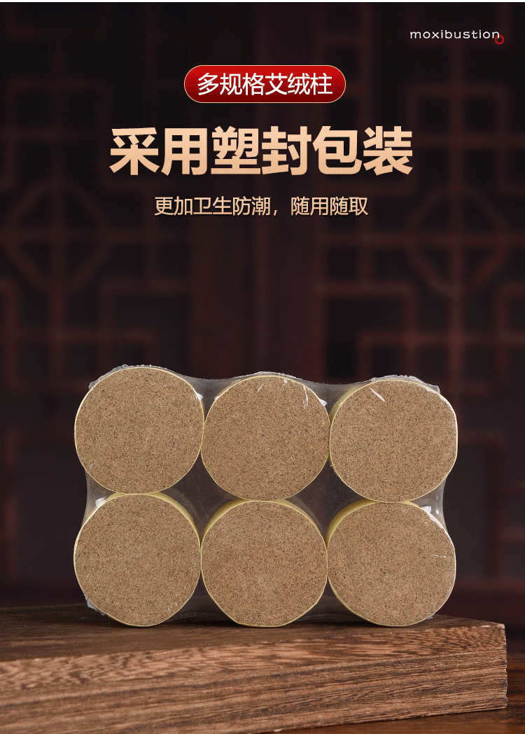 Moxa Rolls Short Thick Aged Mugwort Sticks for Moxibustion and Fire Dragon Cupping specifications