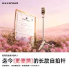 The following options are [Professional and Stable Series] The industry’s top tripod, truly wind-resistant and anti-falling, so you don’t need to ask for help when taking selfies!