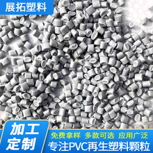 ���������w��pvc��ɫ��늾���|�����Ӿ�����ϩһ���h��ע�ܼ�