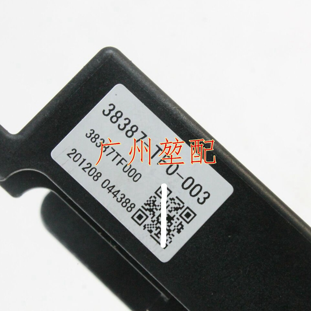 CRV2014柴油天线放大器信号放大器110kW AMD42349 38387-TF0-003-阿里巴巴