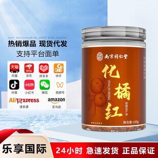 �Ͼ�ͬ���Ø�����䁻��ټt105g���y���a��Ƭ���l���l�B����ˮ��