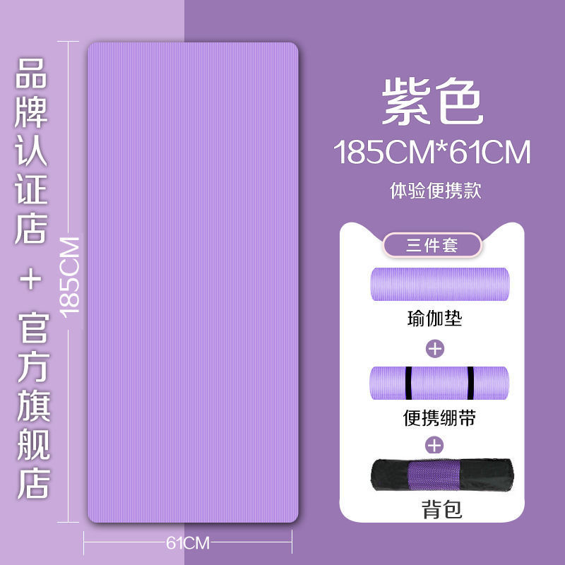 보라색 [프리 스트랩 + 백팩]