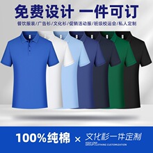 polo�����ƹ�˾���޷��I��������I��Ӗ�V���Ļ������й��bӡlogo