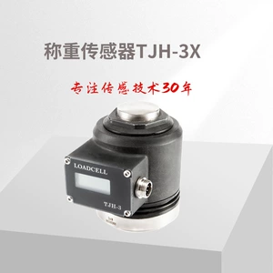 TJH-3X показывает, что датчики взвешивания/датчики измерения силы