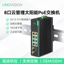 ���I��8��ǧ��̫���PoE���Q�CDC12-57V����ݔ���h��녹���