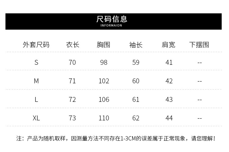 9772早春新款高端设计感小众新中式国风女装黑色提花盘扣西装外套详情1