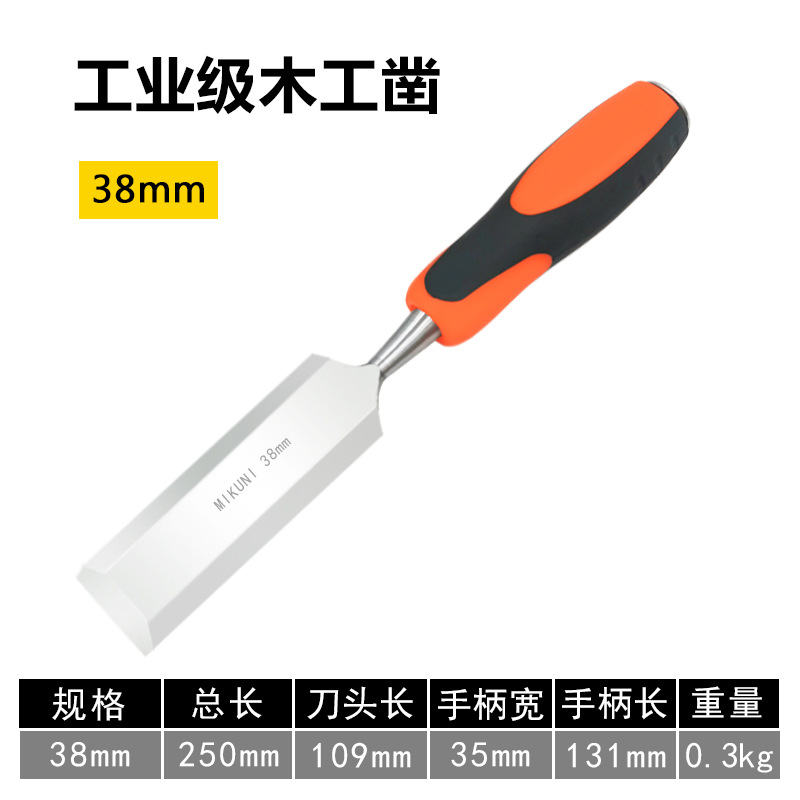 Carpintería cincel núcleo cincel talla cincel especial pala plana de acero especial cincel plano herramienta de carpintero