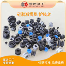 硬盘减震垫喇叭缓冲垫投影仪护线圈橡胶防震垫硅胶减震圈