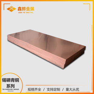 �Ο�S��ֱ�� QSn6.5-0.1/C5191/C51900�a�����~�� ���I��a ����