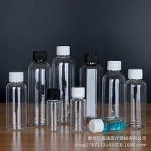 10 20 30 50 100ml����͸����������ƿ�ܷ�Һ�wƿpet��Ʒƿ���bƿ