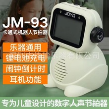 JOYO����ӹ�����JM-93 ������ټ��ӹ�����USB��� ͨ�ù�����
