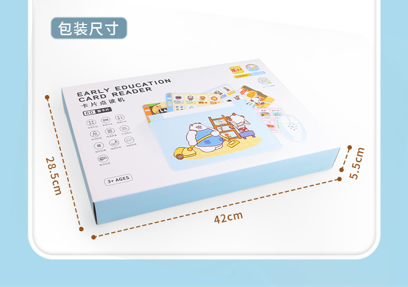 YZJ006-60面卡片机_13