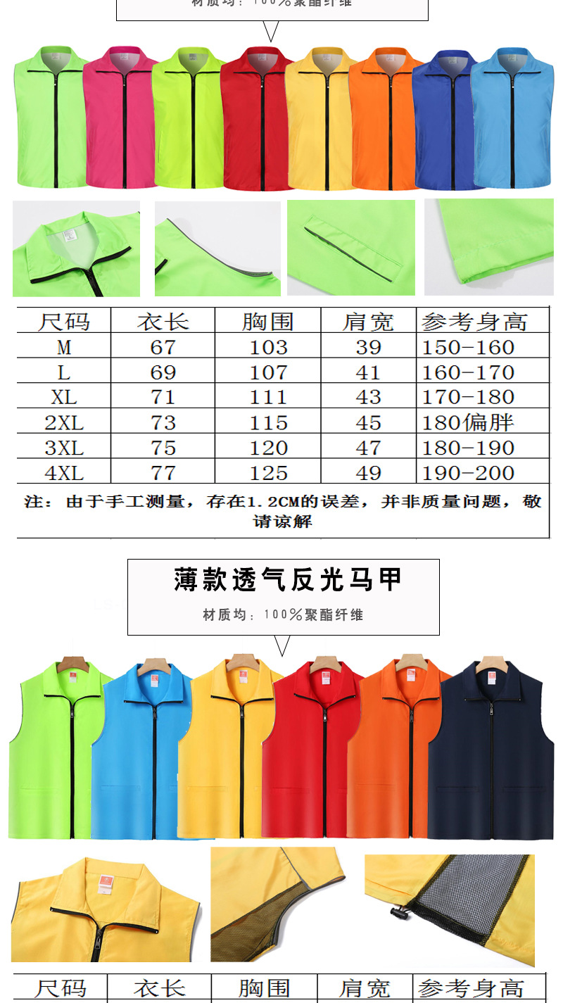 新链接详情1+1_12