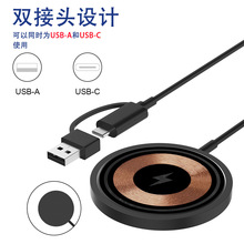 新款磁吸透明无线充电器适用苹果安卓三星手机超薄多口桌面快充