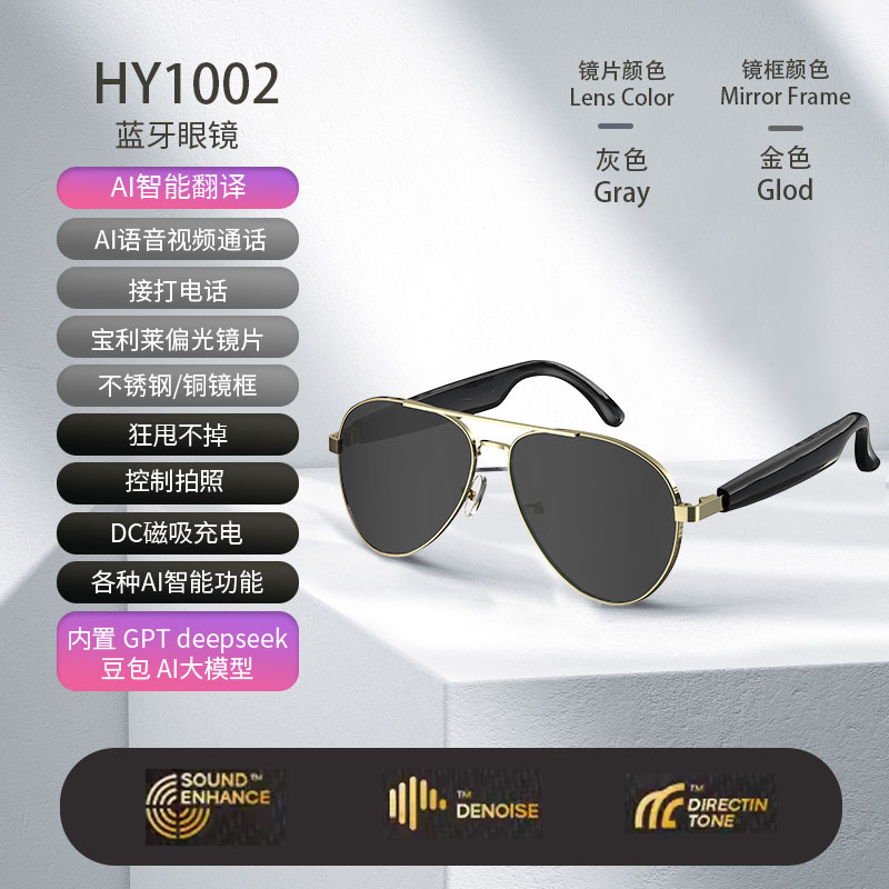 Explosiva transfronteriza ai traducción simultánea inteligente gafas Bluetooth auriculares interpretación simultánea gafas de sol para exteriores