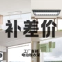 家用烘干电动升级晾衣架