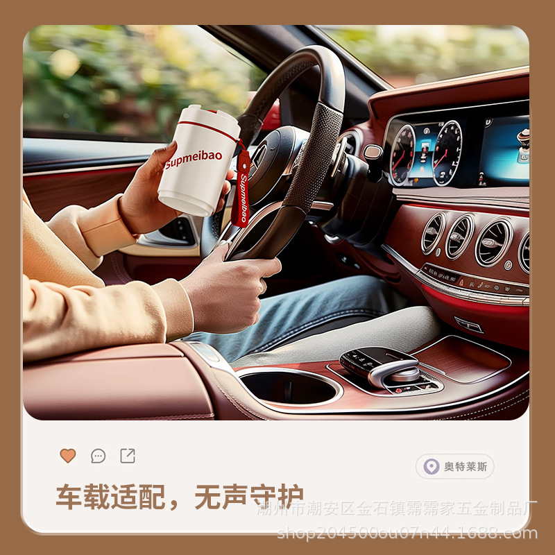 Taza de plástico con revestimiento 304 Taza de café con pantalla de temperatura inteligente de alto valor para oficina Taza de agua portátil para automóvil Taza de mano