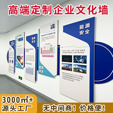 校园企业办公室党建文化墙公司背景墙立体亚克力UV打印展示墙制作